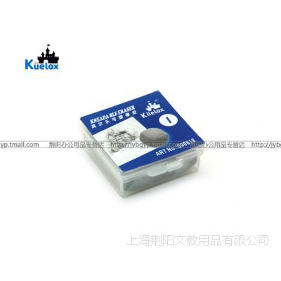 Gôm tẩy đất sét Kuelox