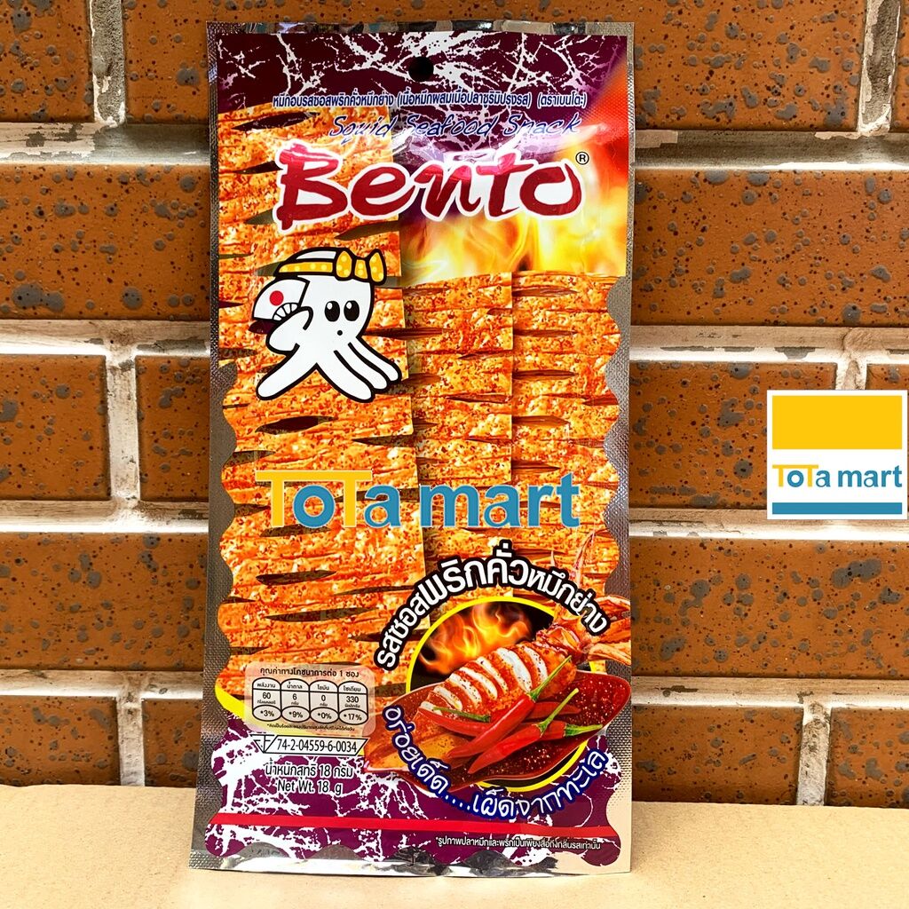 Combo 4 gói Snack mực Bento 4gr