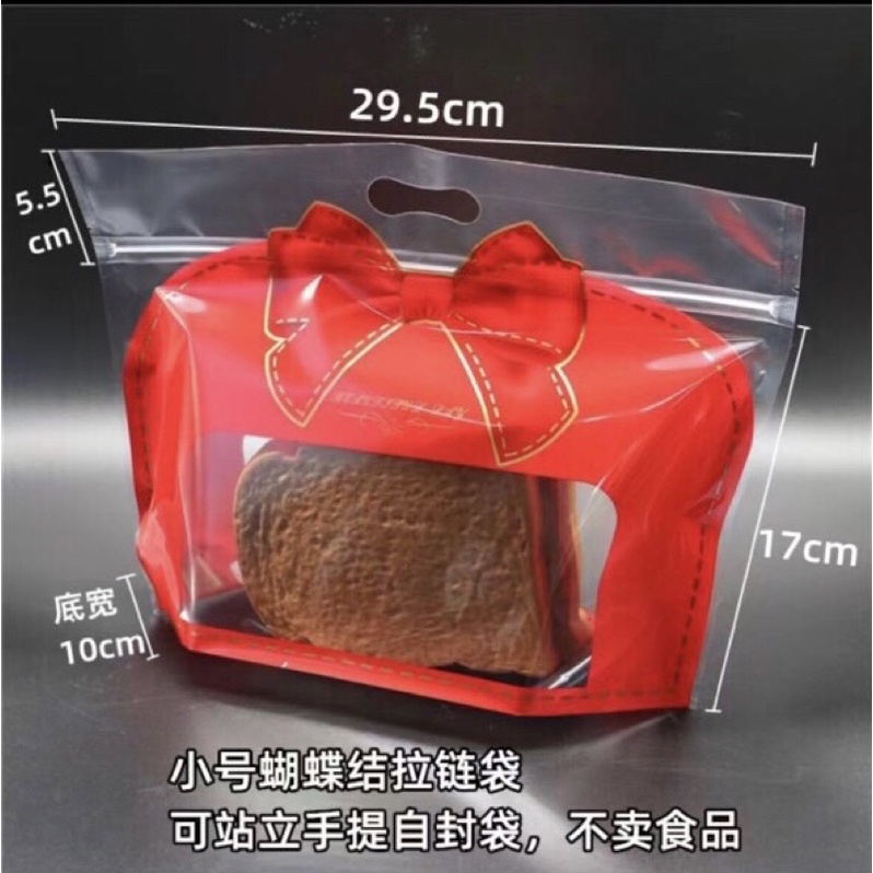 TÚI ZIP ĐỰNG BÁNH KẸO-XẤP 50c