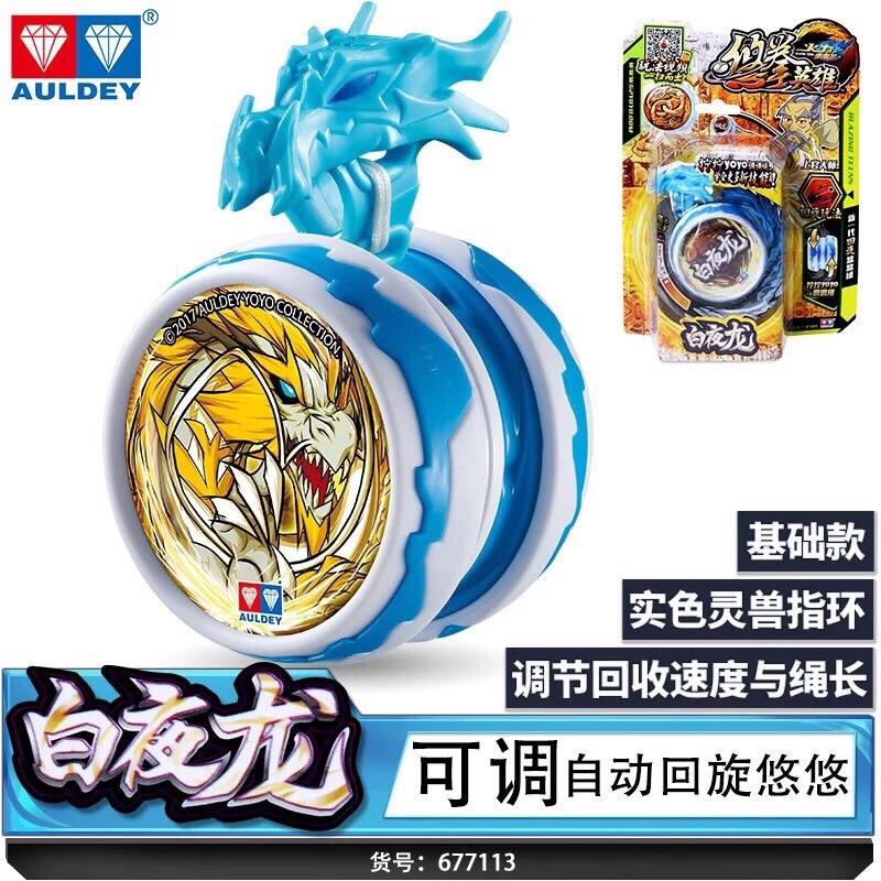 Yoyo kwondo 677113 - xanh dương