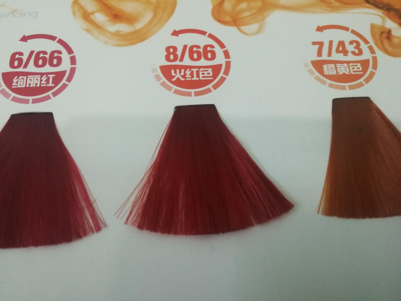 [HCM]thuốc nhuộm phủ bóng trái cây màu tím sậm 4.2