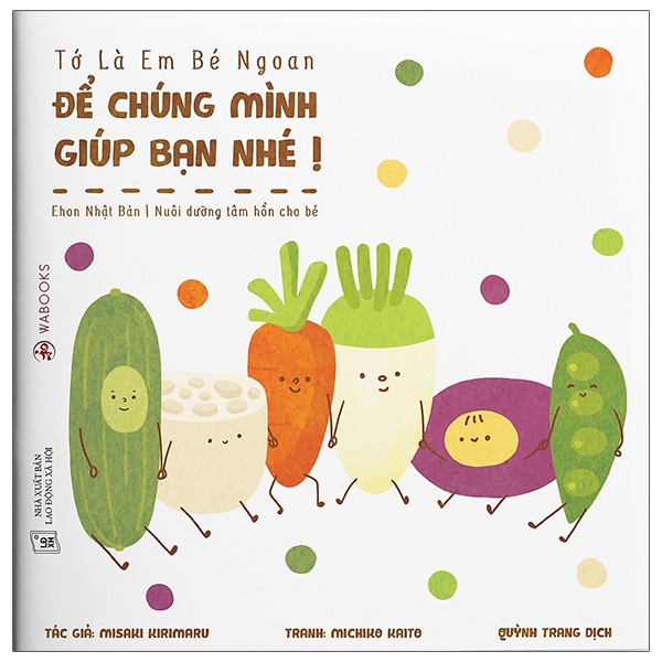 Fahasa - Ehon Tớ Là Em Bé Ngoan: Để Chúng Mình Giúp Bạn Nhé!