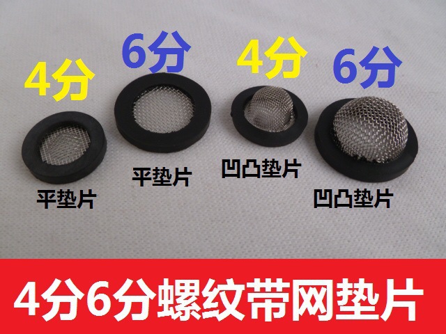 Recommend sink water filter rubber ring, shower head for middle building unit, rustic water filter