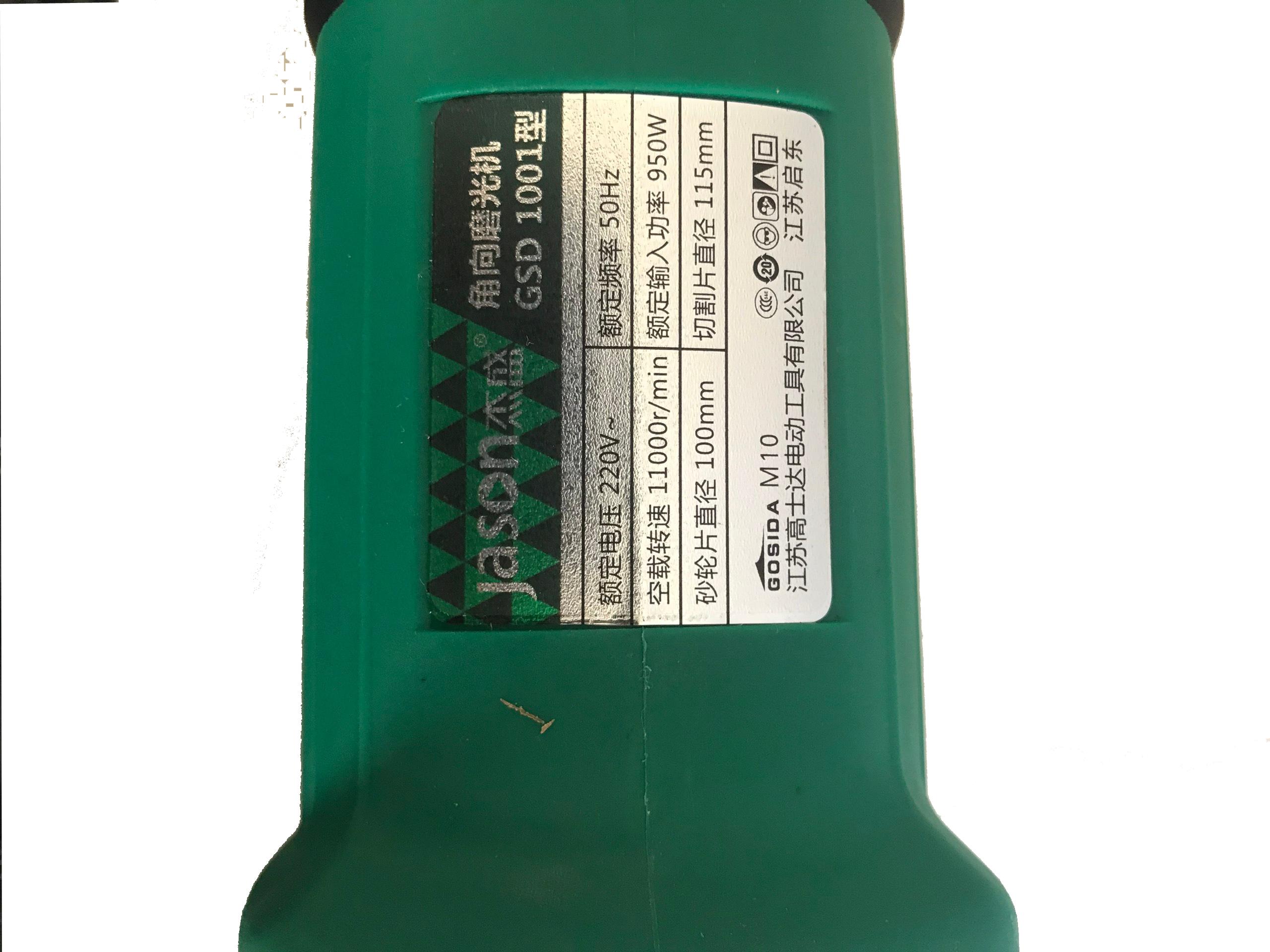 Máy mài góc jason nội địa 1001 bảo  hành 6 tháng