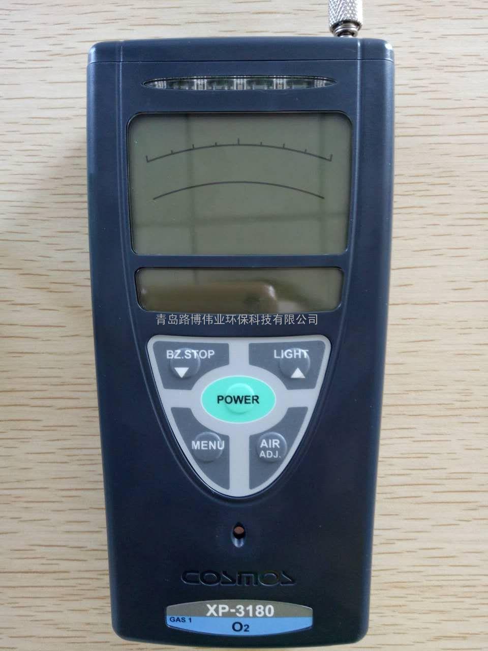 Máy đo khí O2 Cosmos XP-3180 (0-25%Vol)