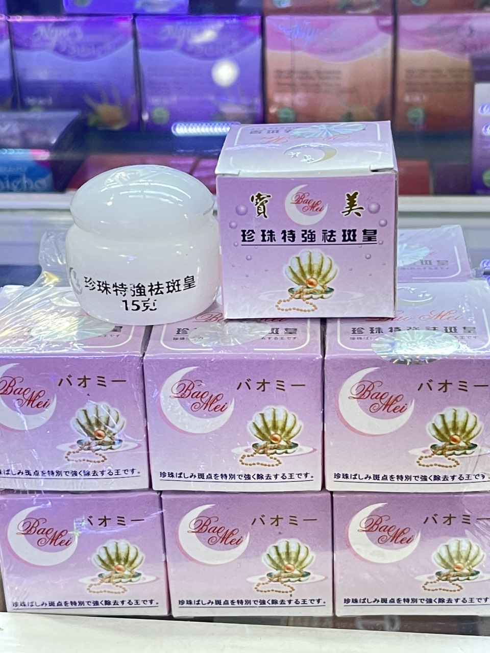 Kem nám, trắng da mặt trăng