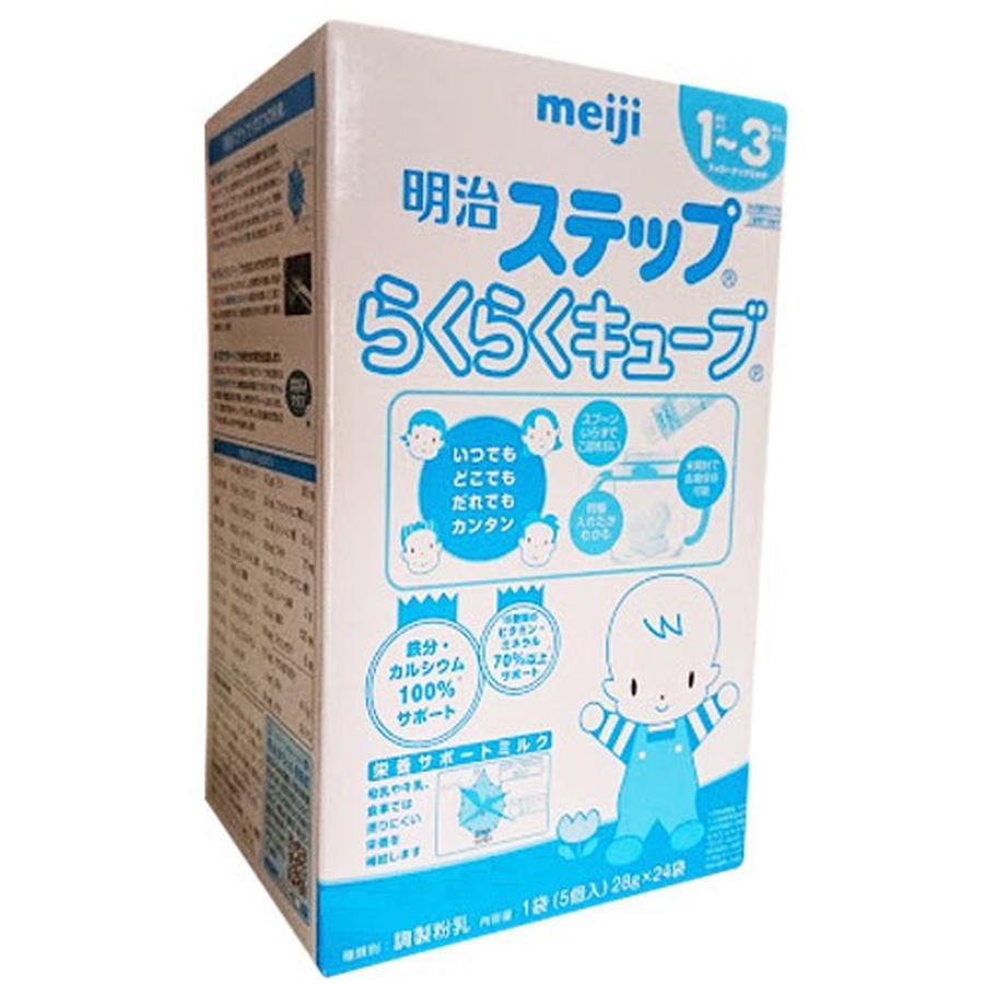 Sữa Meiji số 9 dạng thanh - 24 thanh 2023