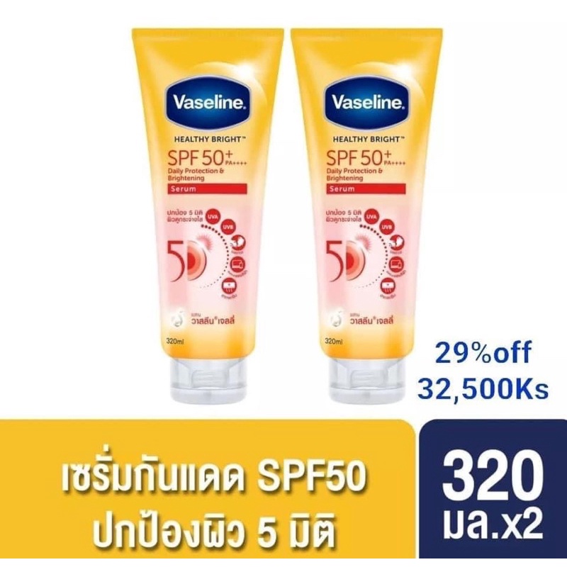 Dưỡng thể Vaseline 50X 300ml Thái lan chống nắng - sisaigon