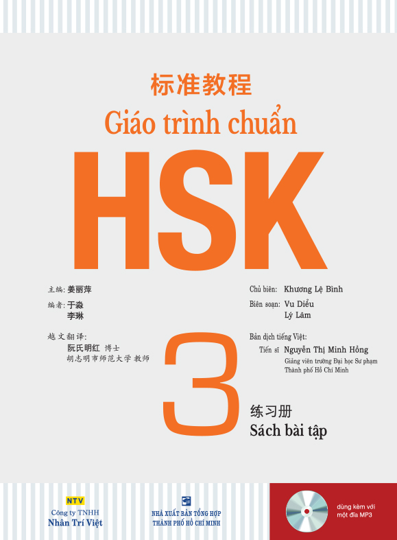[HCM]Sách - Giáo trình chuẩn HSK 3 - Sách bài tập