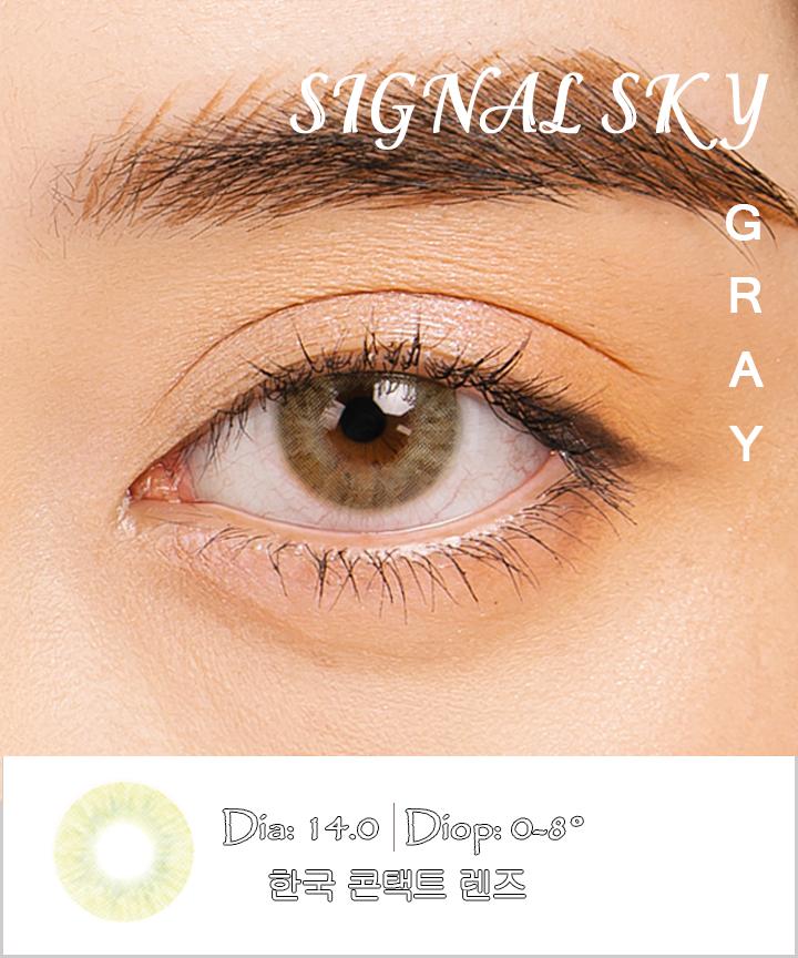 SIGNALSKY GRAY