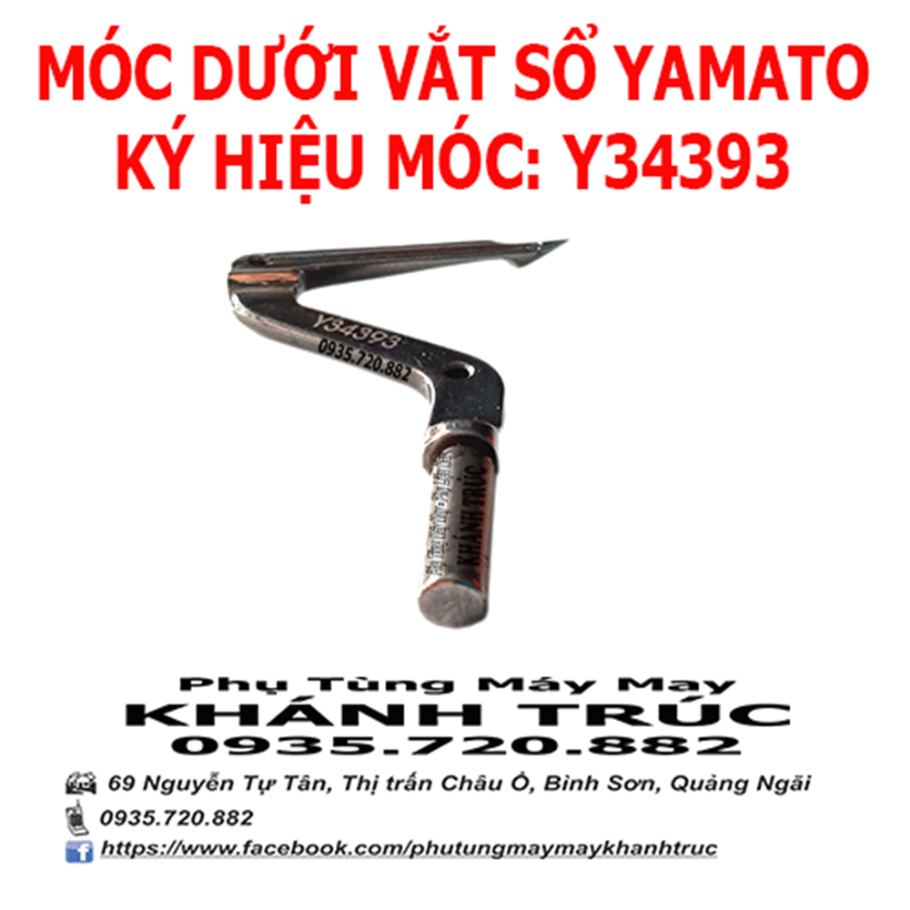 [ Y34393 ] Móc dưới máy vắt sổ công nghiệp YAMATO