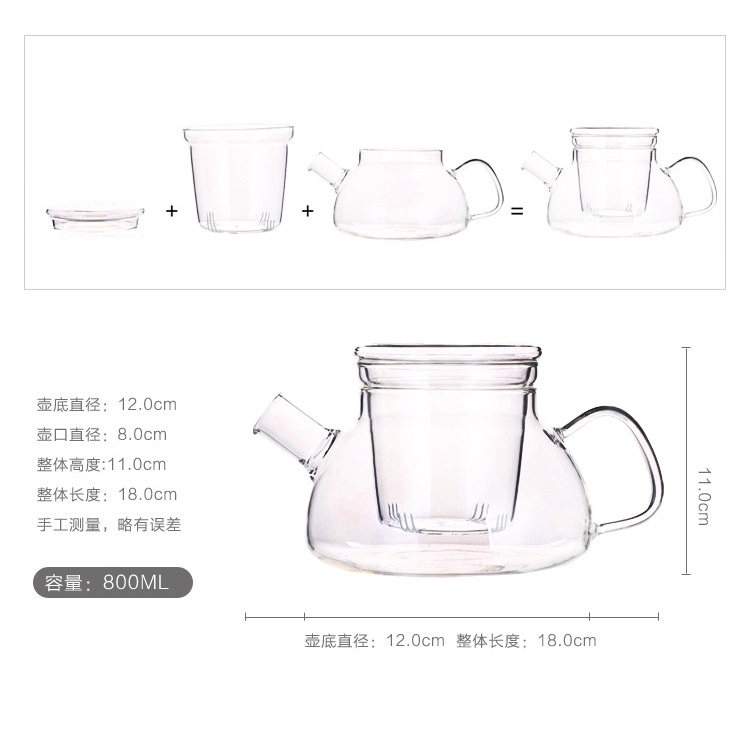 Bình thủy tinh pha trà có lõi lọc dung tích 800 ml