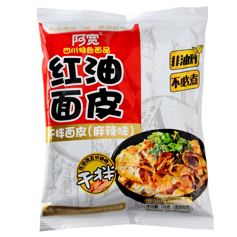 Mì trộn chua cay AKhoan 105gr
