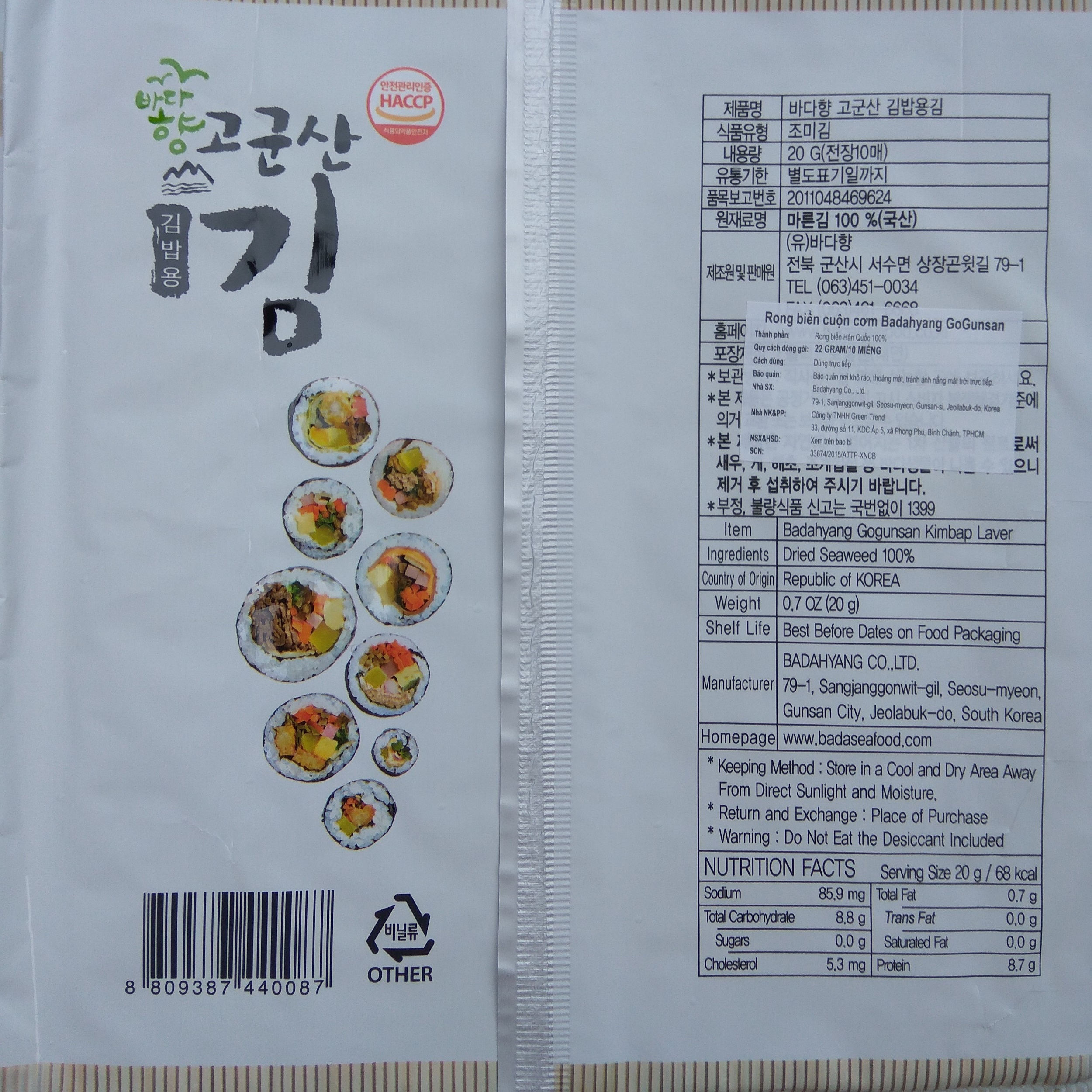 rong biển cuộn cơm - lá kim cuộn - gói 10 lá