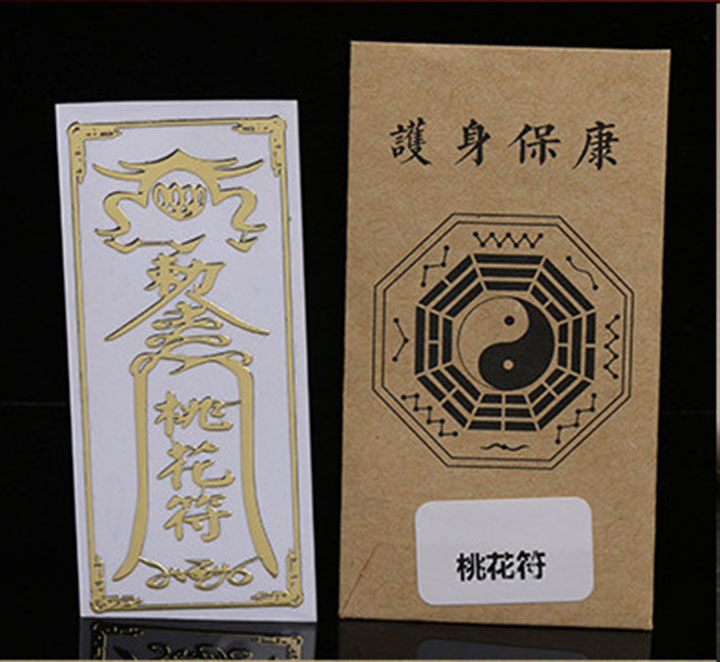 Linh Phù Dán Lái Xe An Toàn Bình An