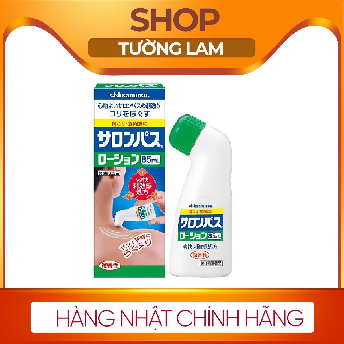 [HCM]Dầu Nóng Xoa Bóp Hisamitsu 85ml Nhật Bản