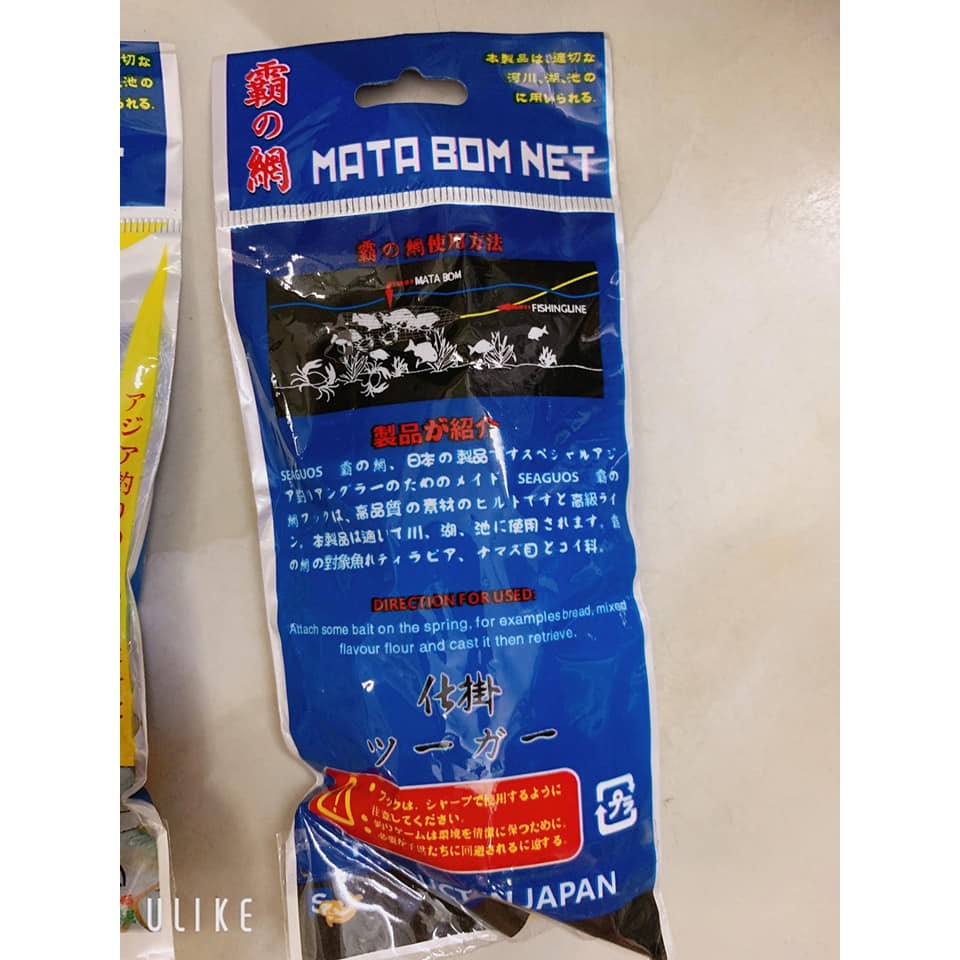 Lưỡi câu lăng xê lưới 3 cái  ( xả hàng )