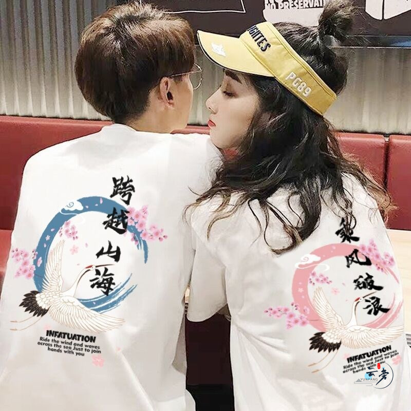 情侣装短袖t恤夏季新款中国风网红100棉上衣男女T恤ins潮乘风破浪