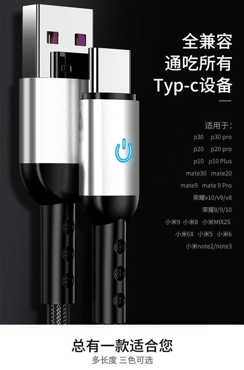DÂY SẠC USB - TYPE C BỌC VẢI, CÓ ĐÈN 37K