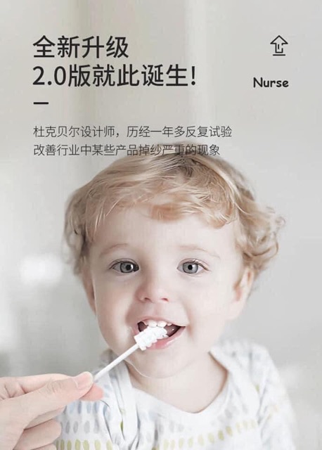 Rơ lưỡi Vcool