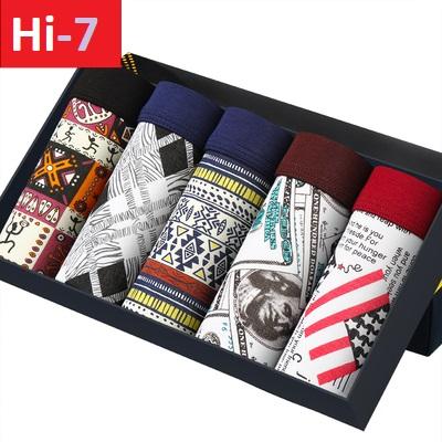 [HCM]Quần Đùi Nam (1 Hộp 5 Cái)