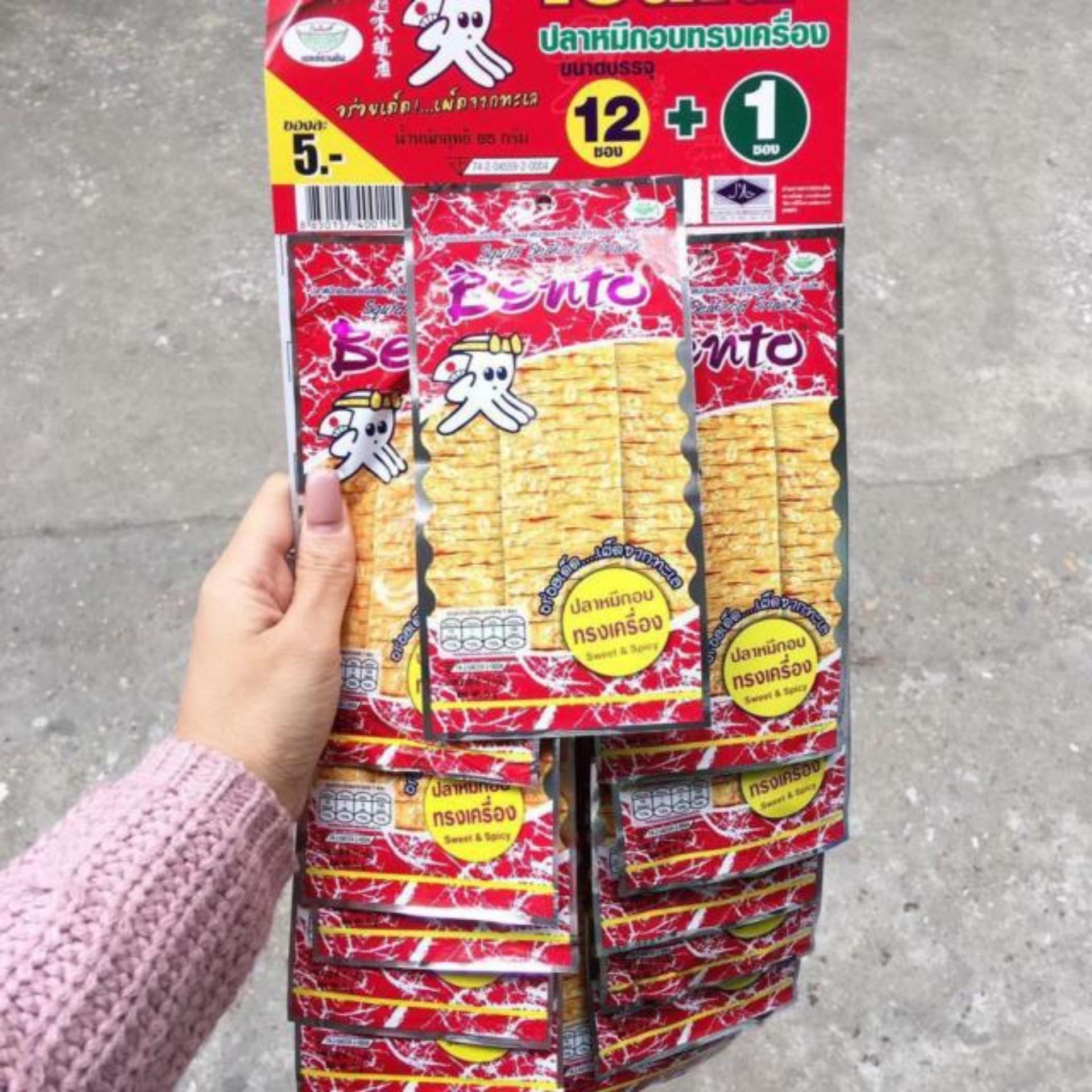 Combo 2 dây mực bento thái lan đỏ tẩm cay ngọt- gói 5g
