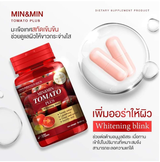 Viên Uống Trắng Da Cà Chua Tomato Plus Thái Lan