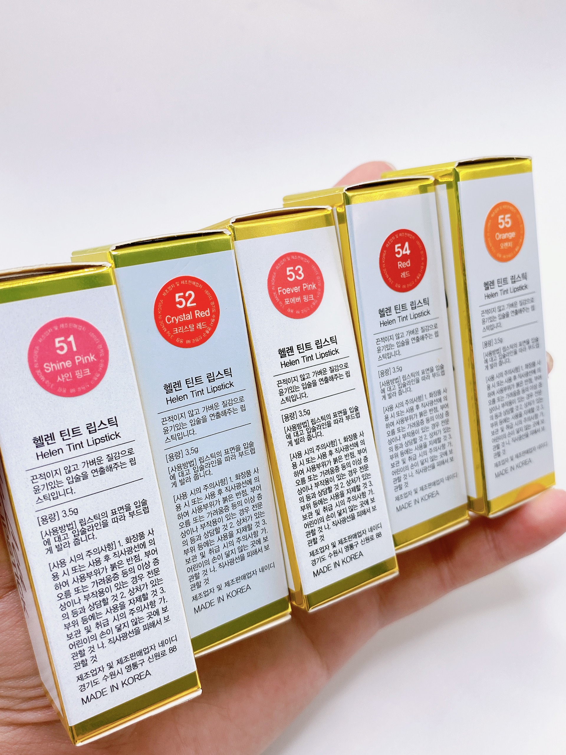 SON DƯỠNG MÔI HELEN TINT LIPSTICK ( 5 tặng 1 )