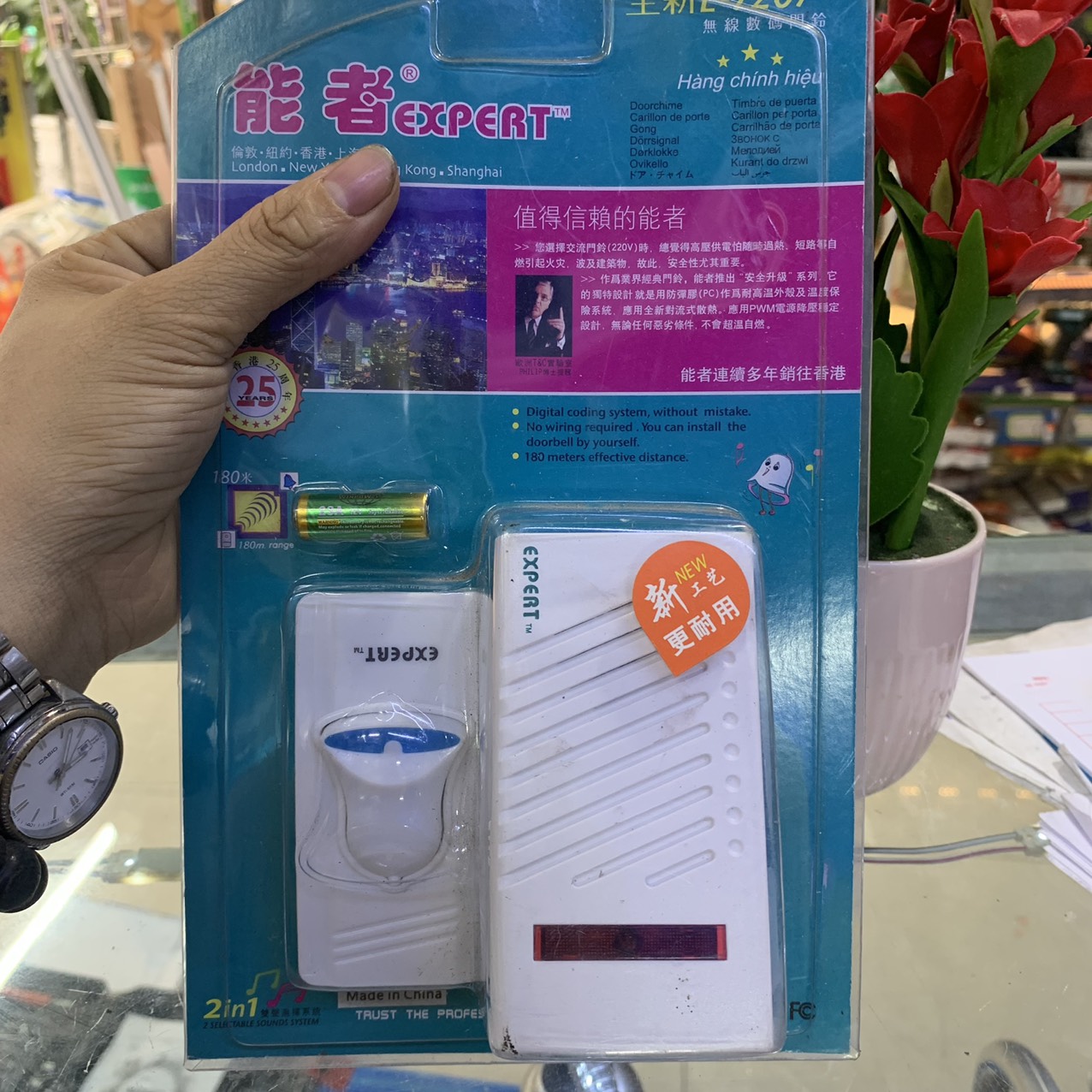 Chuông cửa không dây Expert E-72A07