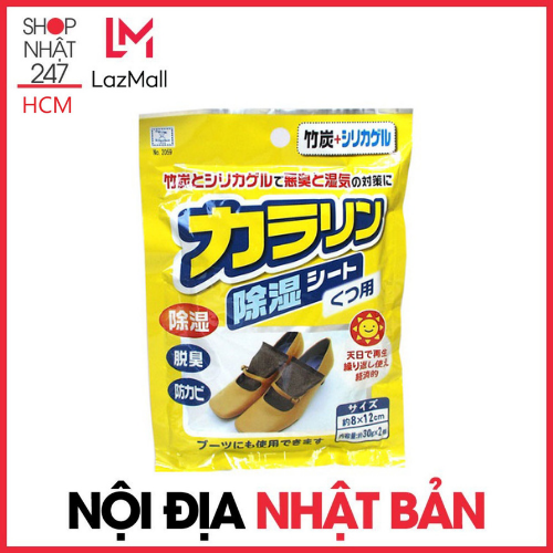 Gói hút ẩm kokubo dành cho giầy nội địa nhật bản