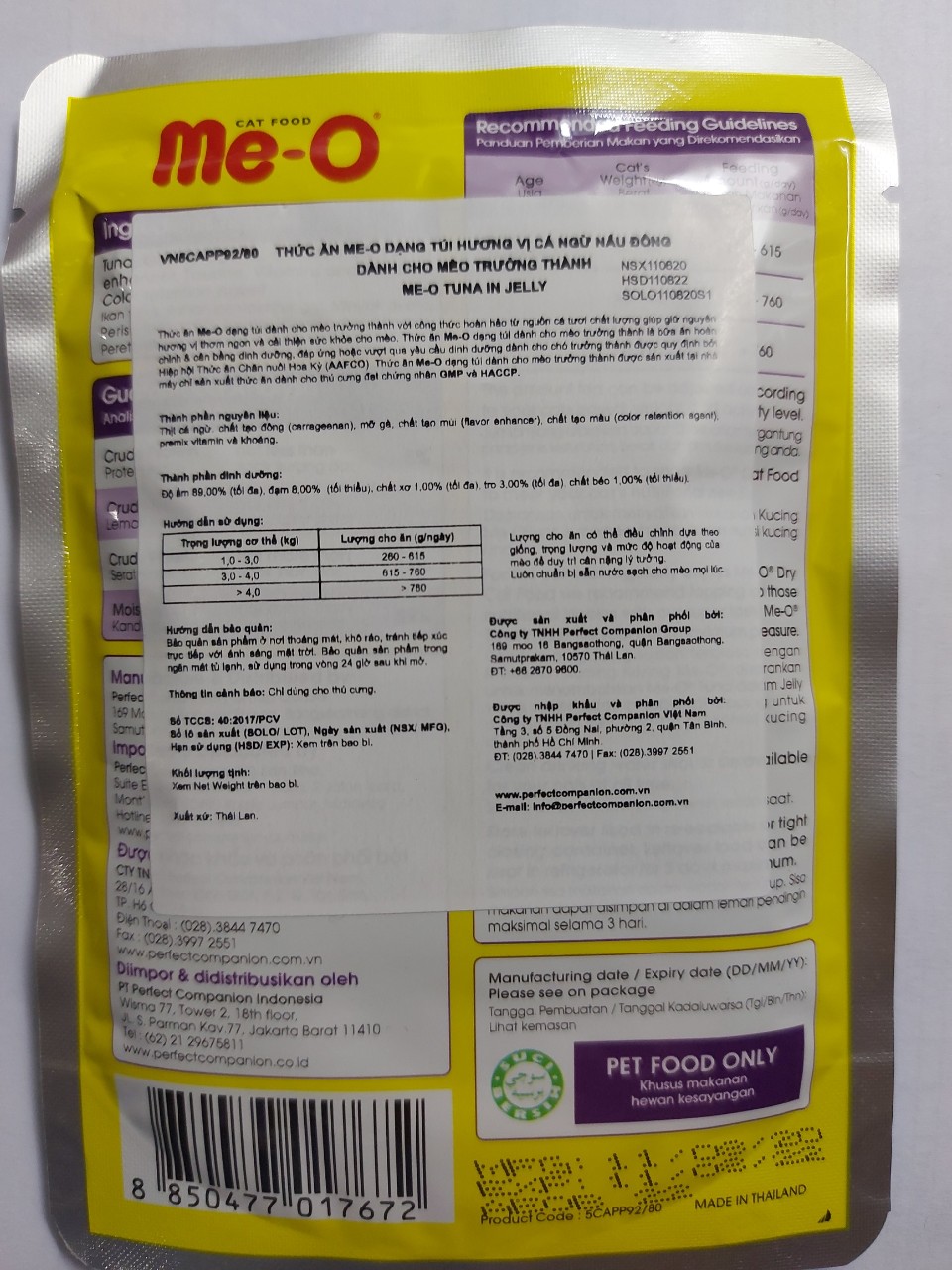 Combo 5 gói Pate cho mèo Me-O (5 gói x80g)
