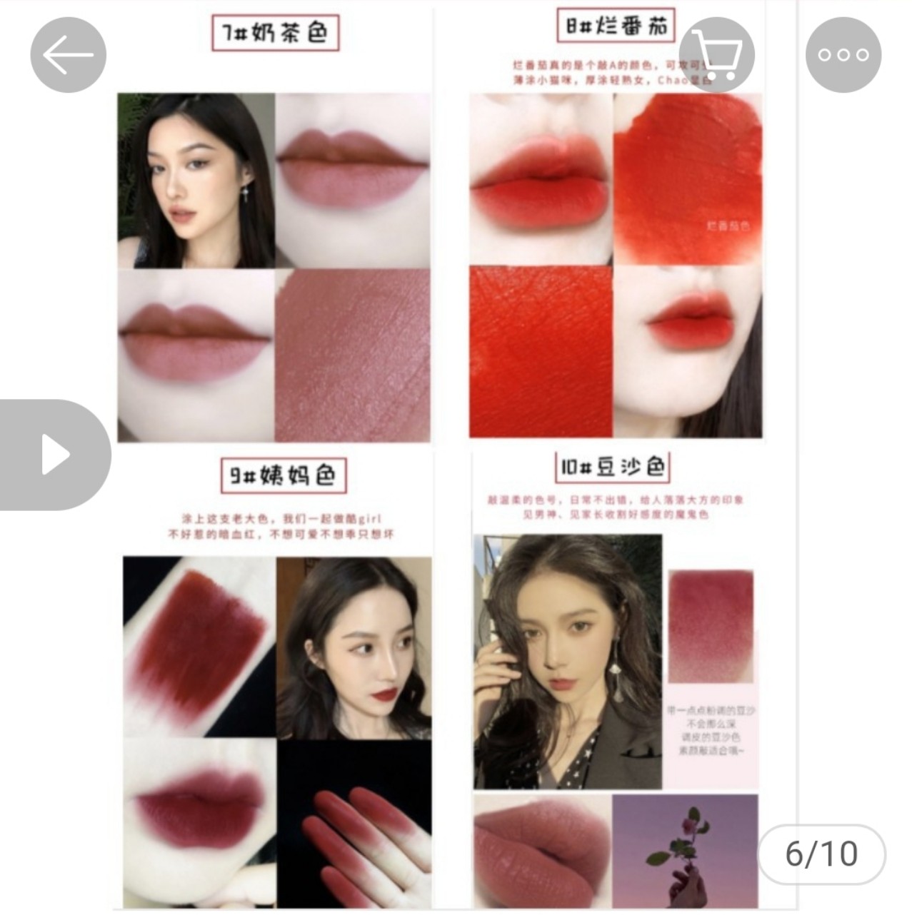 Set 10 cây son kem lì LIP GLOSS
