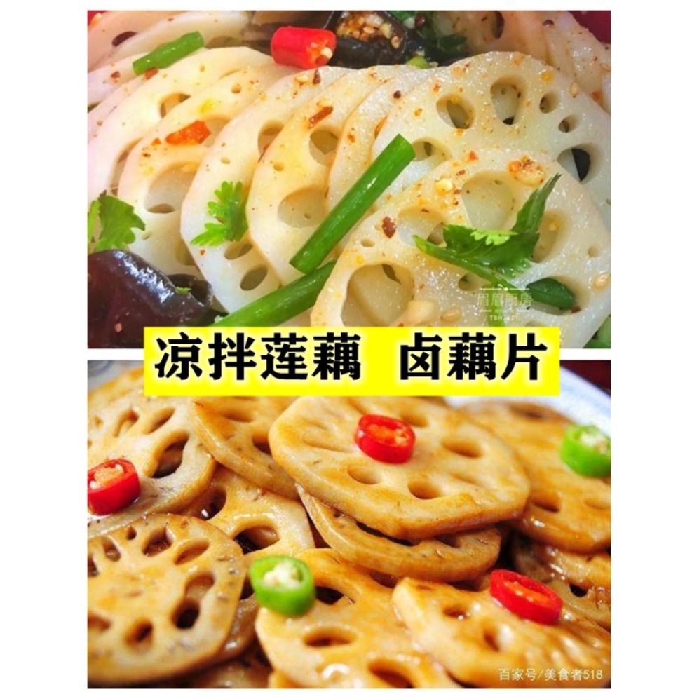 [HOT] NGÓ SEN/CỦ SEN THÁI LÁT 1KG