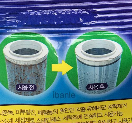 Combo 2 túi Bột tẩy vệ sinh lồng máy giặt Hàn Quốc