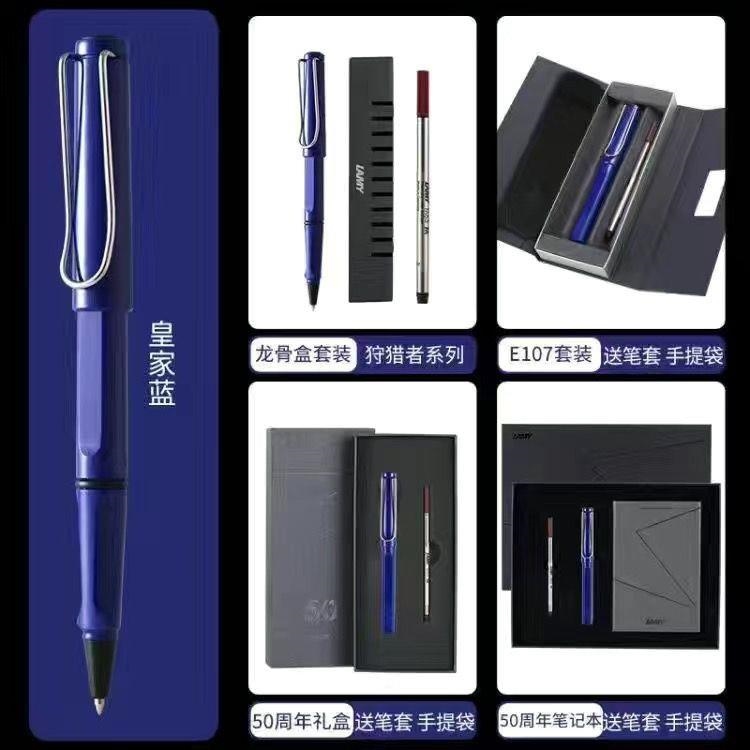 On behalf of the special chain Germany LAMY orb signature pen Lingmei hunter business signature student neutral water pen gift box
