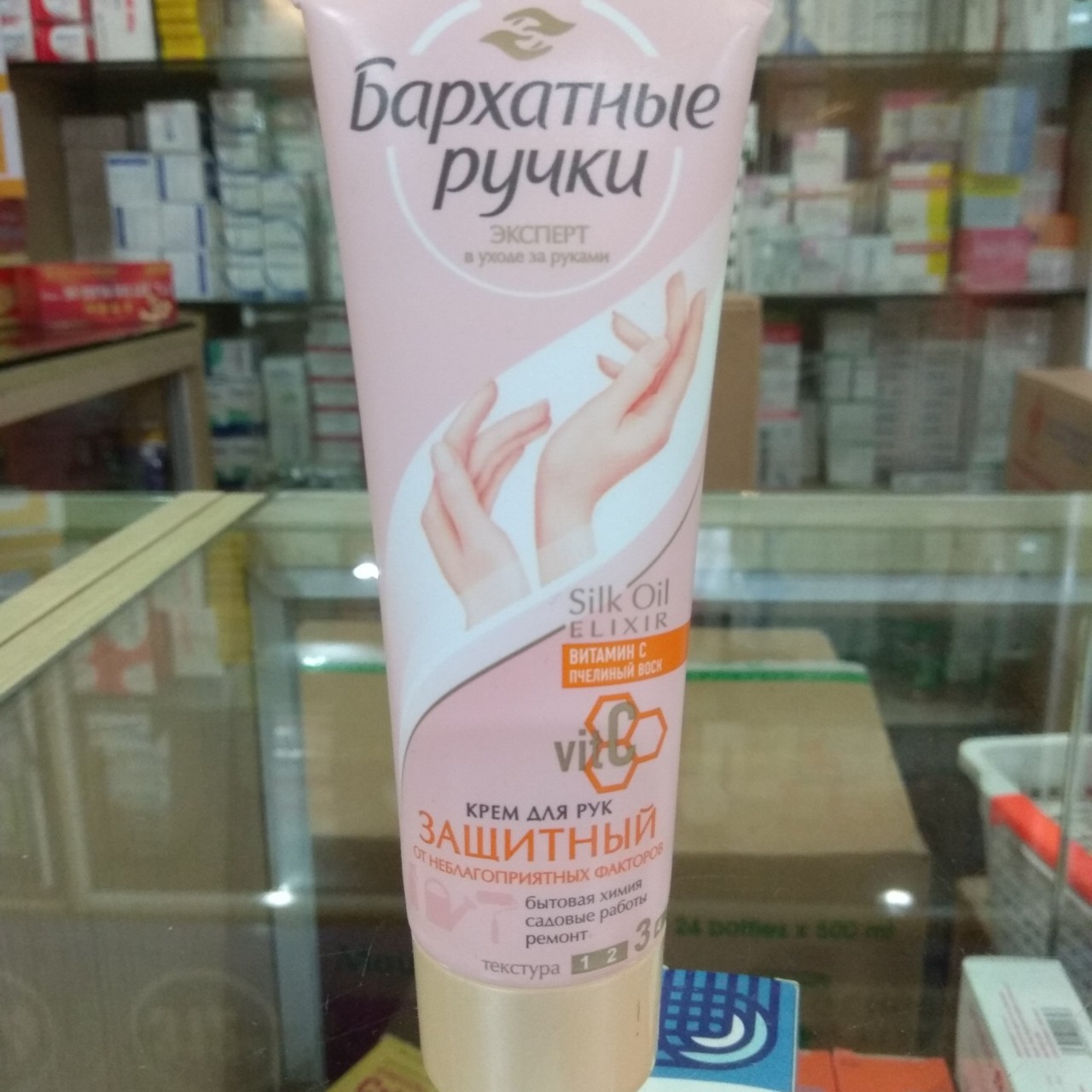 Kem Dưỡng Da Tay Của Nga Silky Hands chính hãng - dưỡng ẩm cho da , giúp cho làn da mịn màng , Chống nứt nẻ mùa đông và làm trắng da tay hiệu quả.