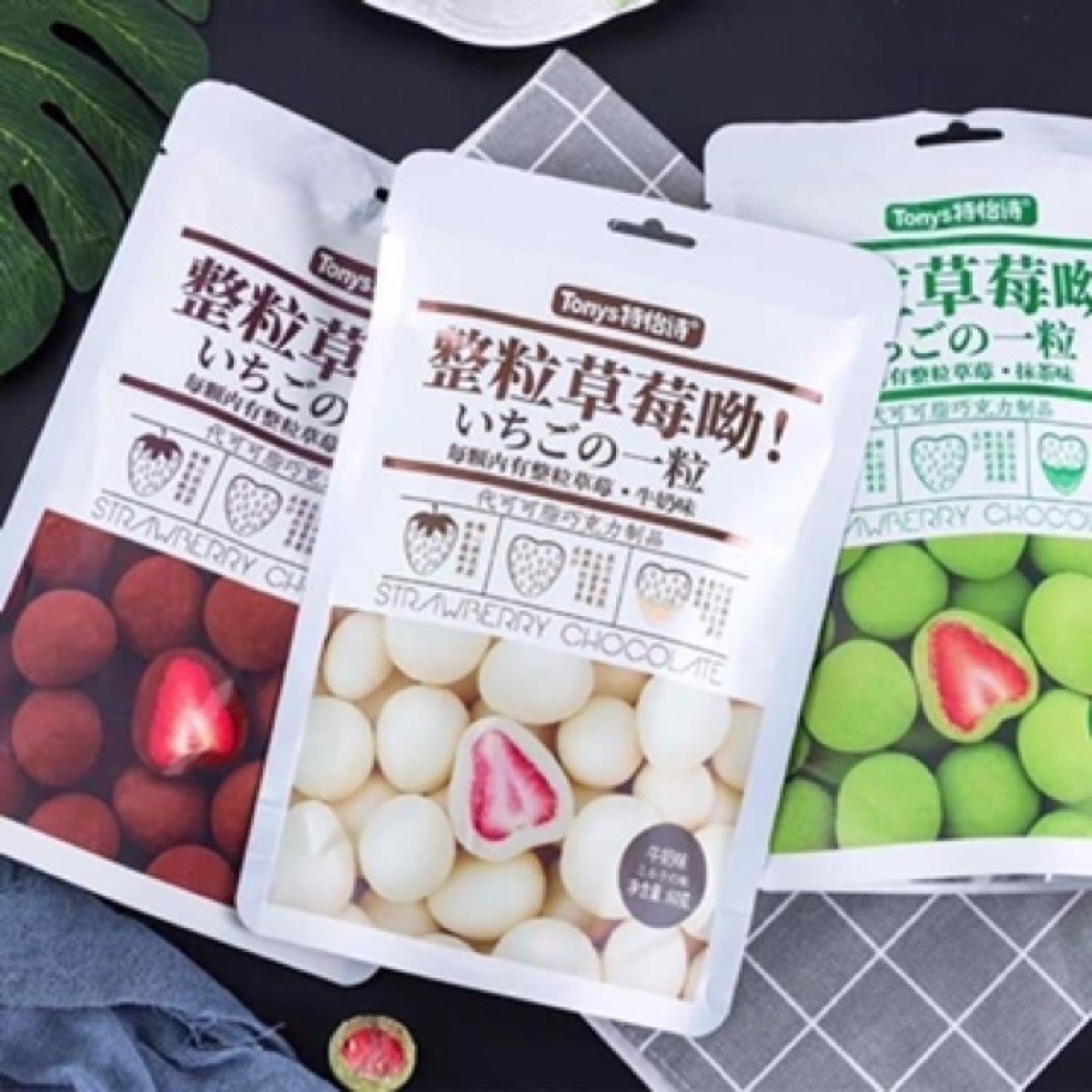 Kẹo Socola bọc dâu tây 1 gói 60g