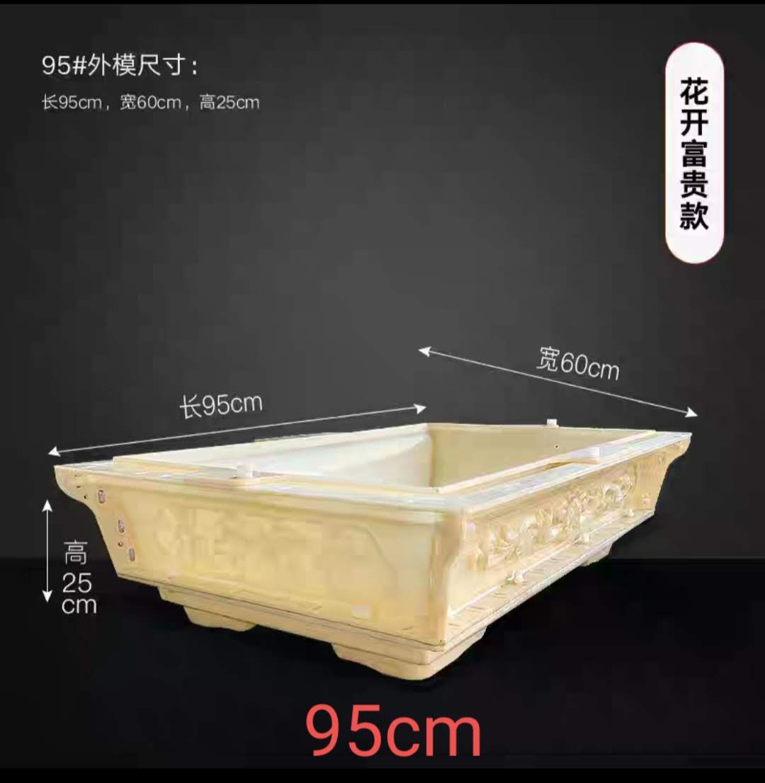 khuôn chậu cảnh chữ nhật 95 (khuôn chậu ABS có lòng trong)