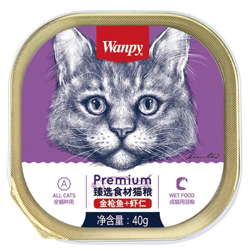 Pate wanpy premium mousse cho mèo hộp 40g