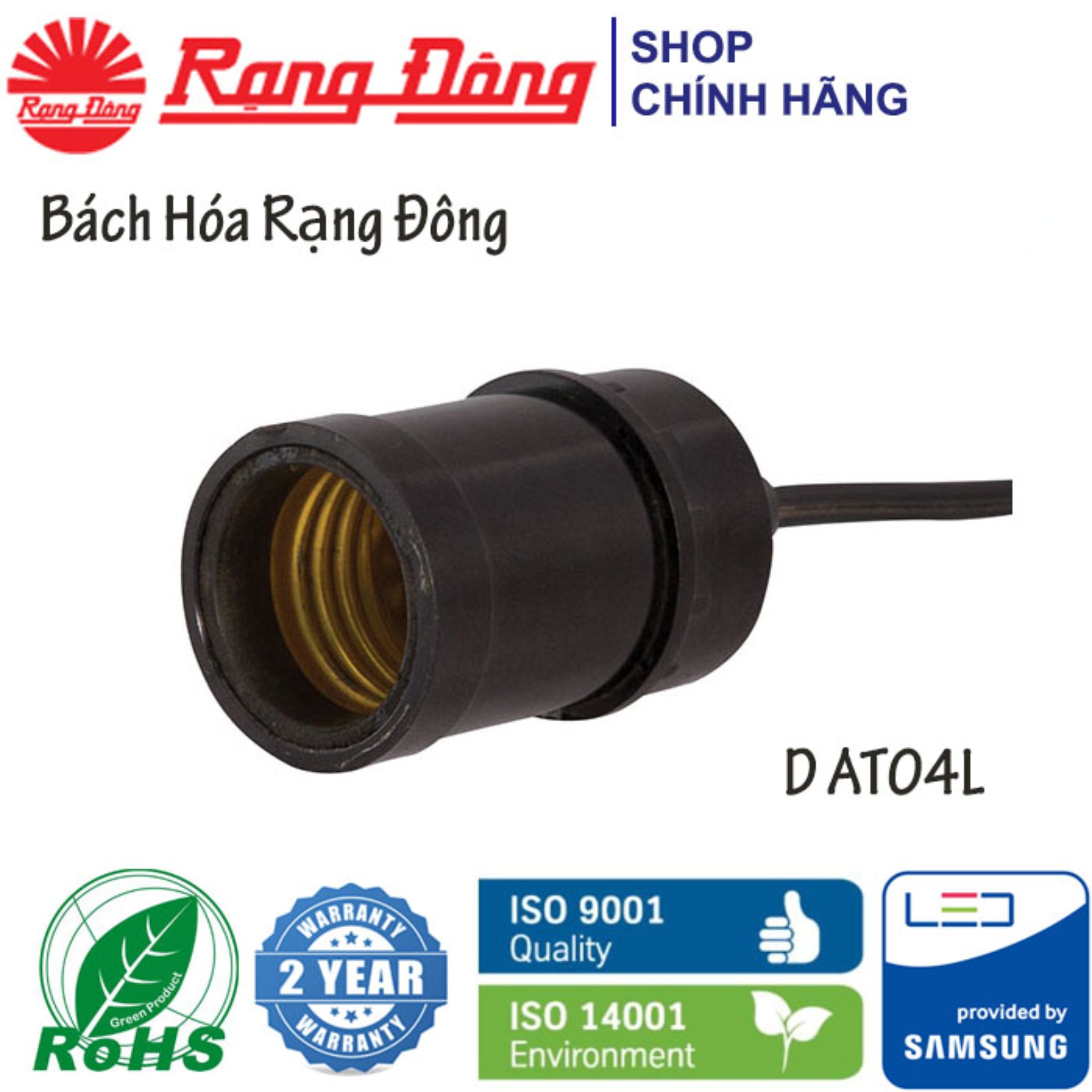 Đui đèn Rạng Đông chống nước E27 IP54