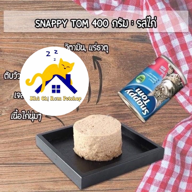 Pate SNAPPY TOM lon cho mèo - lon 400g