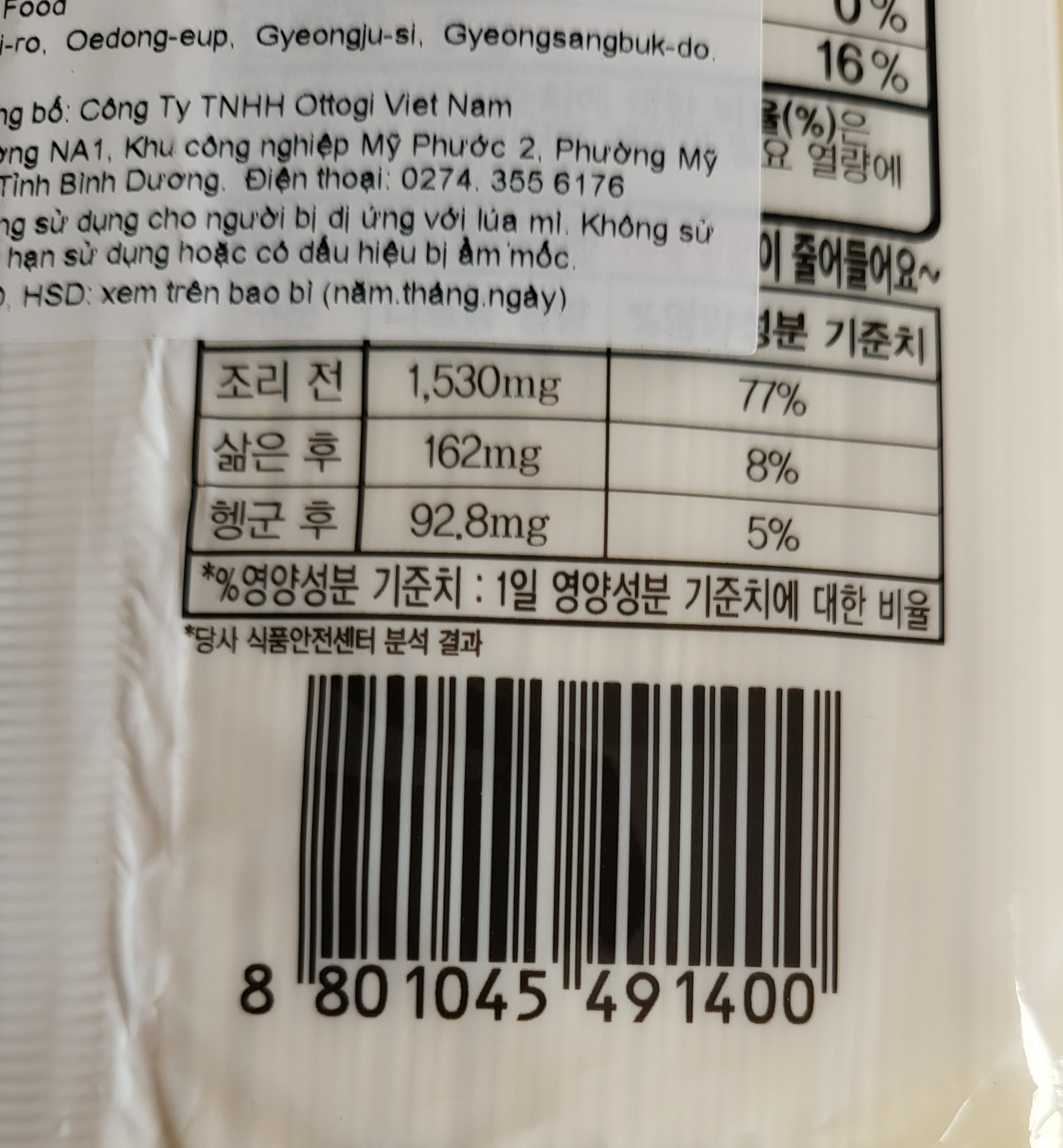 [Gói 900g] MÌ SỢI NHỎ [Korea] OTTOGI Wheat Noodle Thin Round