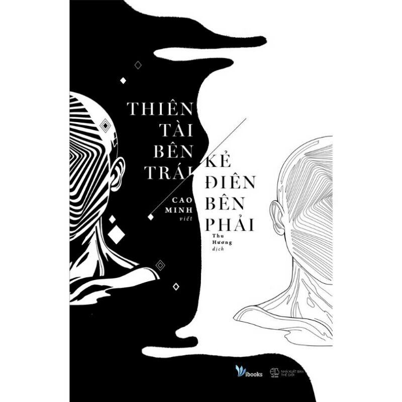 Sách - thiên tài bên trái, kẻ điên bên phải