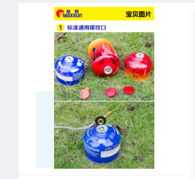 Bình ga Fire Maple FMS-G2/FMS-G3/FMS-G5