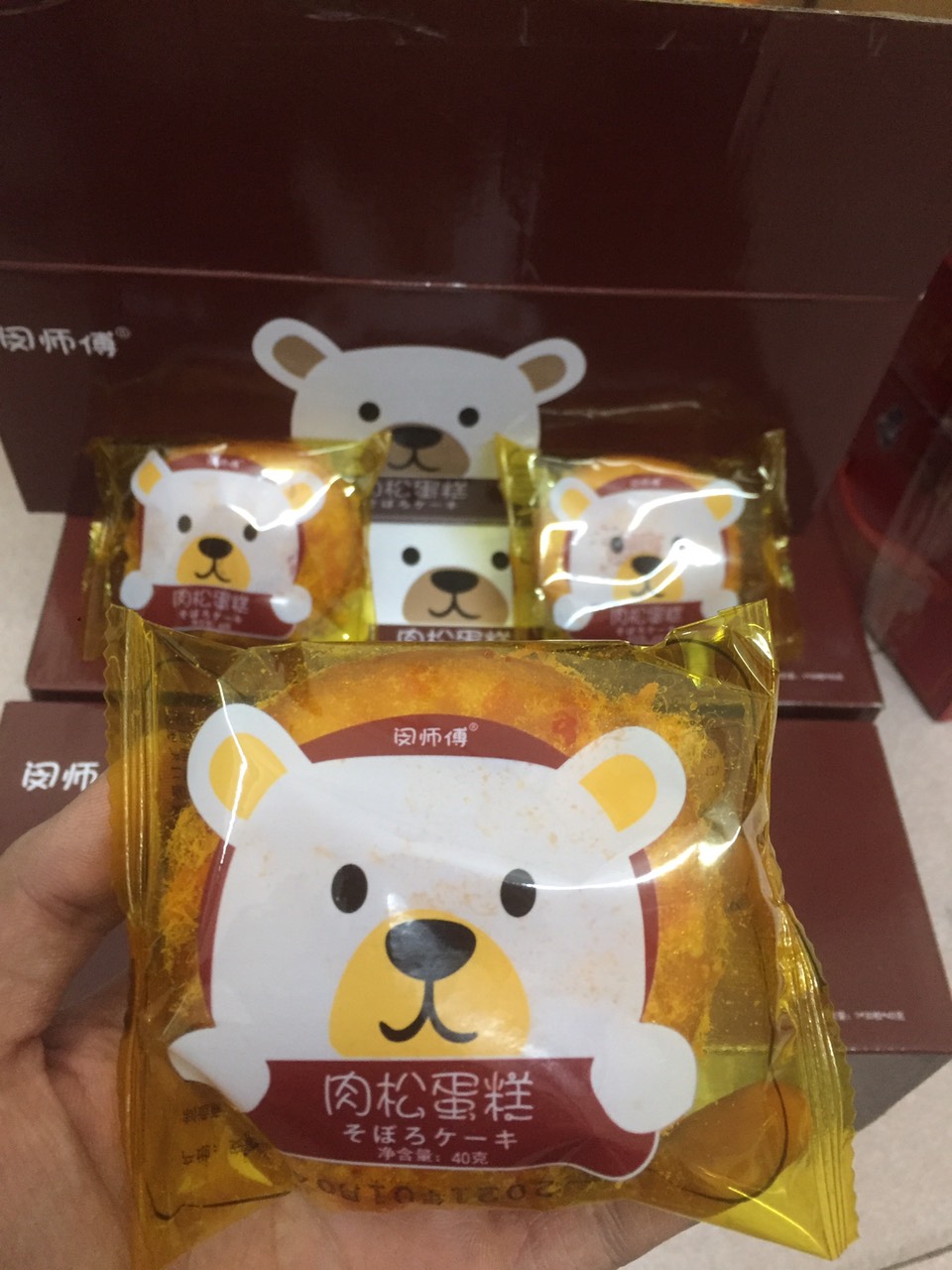 Bánh Bông Lan Ruốc Gấu - Bánh Ruốc Gấu Chà Bông - Gói 40G - foody.taiwan