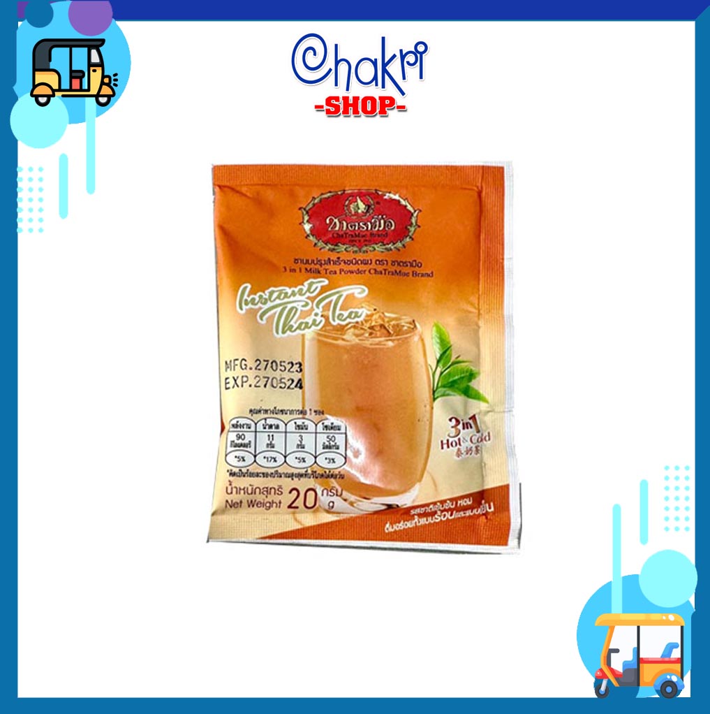 Trà sữa Thái đỏ, Thái xanh, Trà chanh Chatramue Thái Lan (gói lẻ 20g)