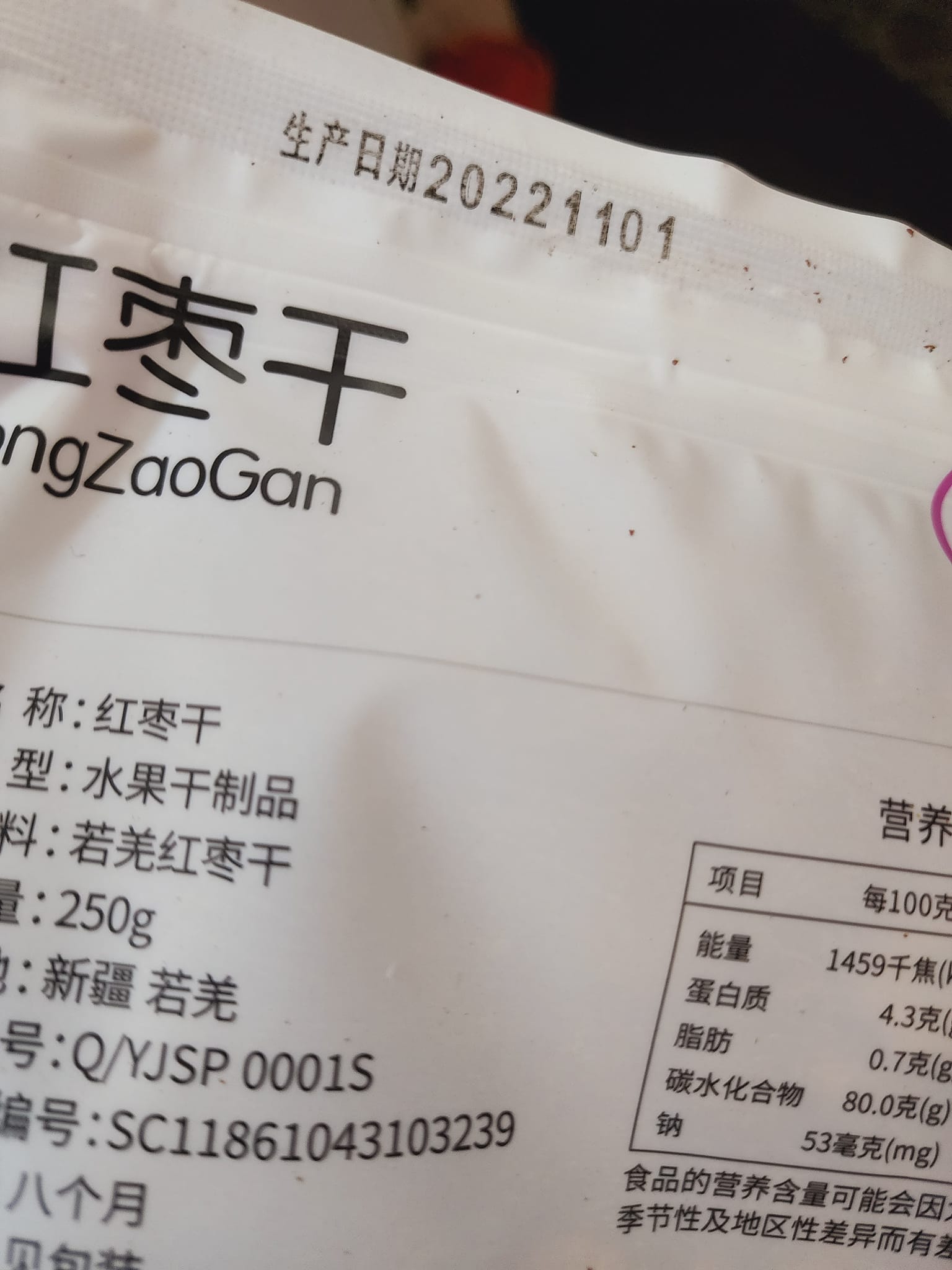 Táo đỏ miếng sấy khô (ăn liền, nấu canh , nấu trà , nấu chè )