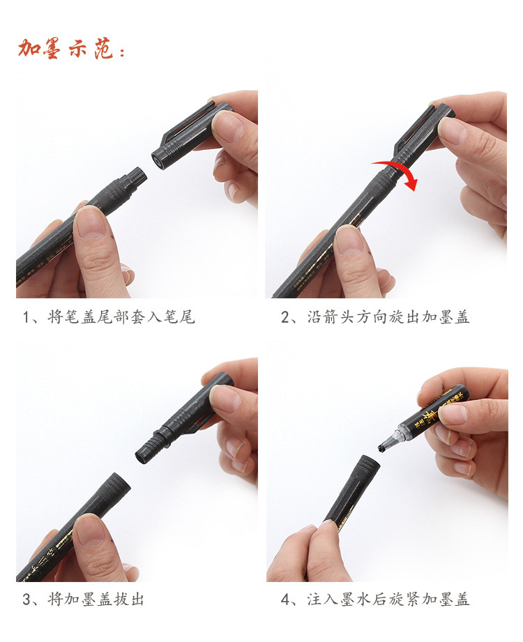 Bút viết thư pháp Baoke mực đỏ - có thể bơm mực