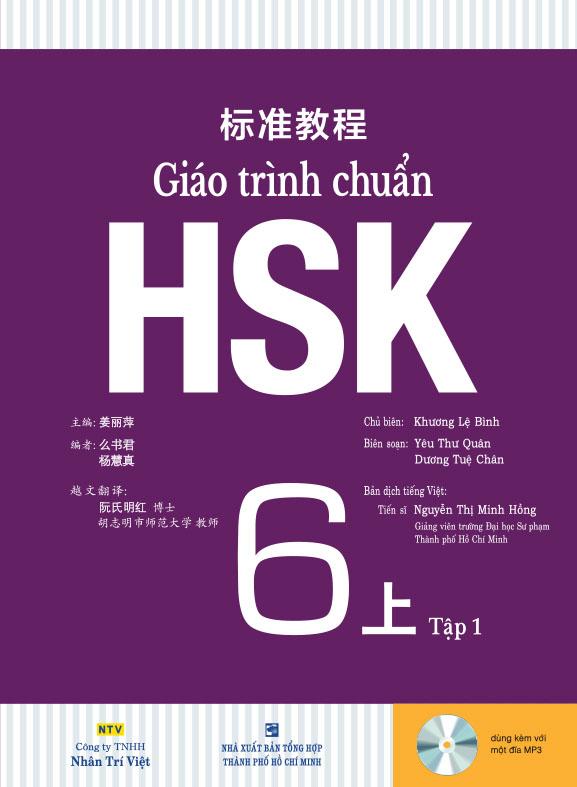 Sách - giáo trình chuẩn hsk 6 - tập 1