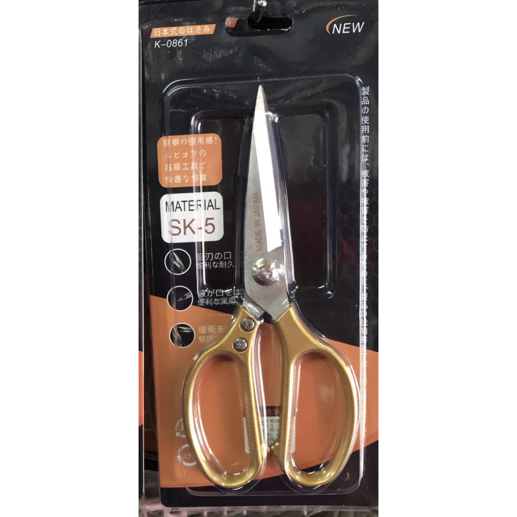 Kéo nhật bản sk5